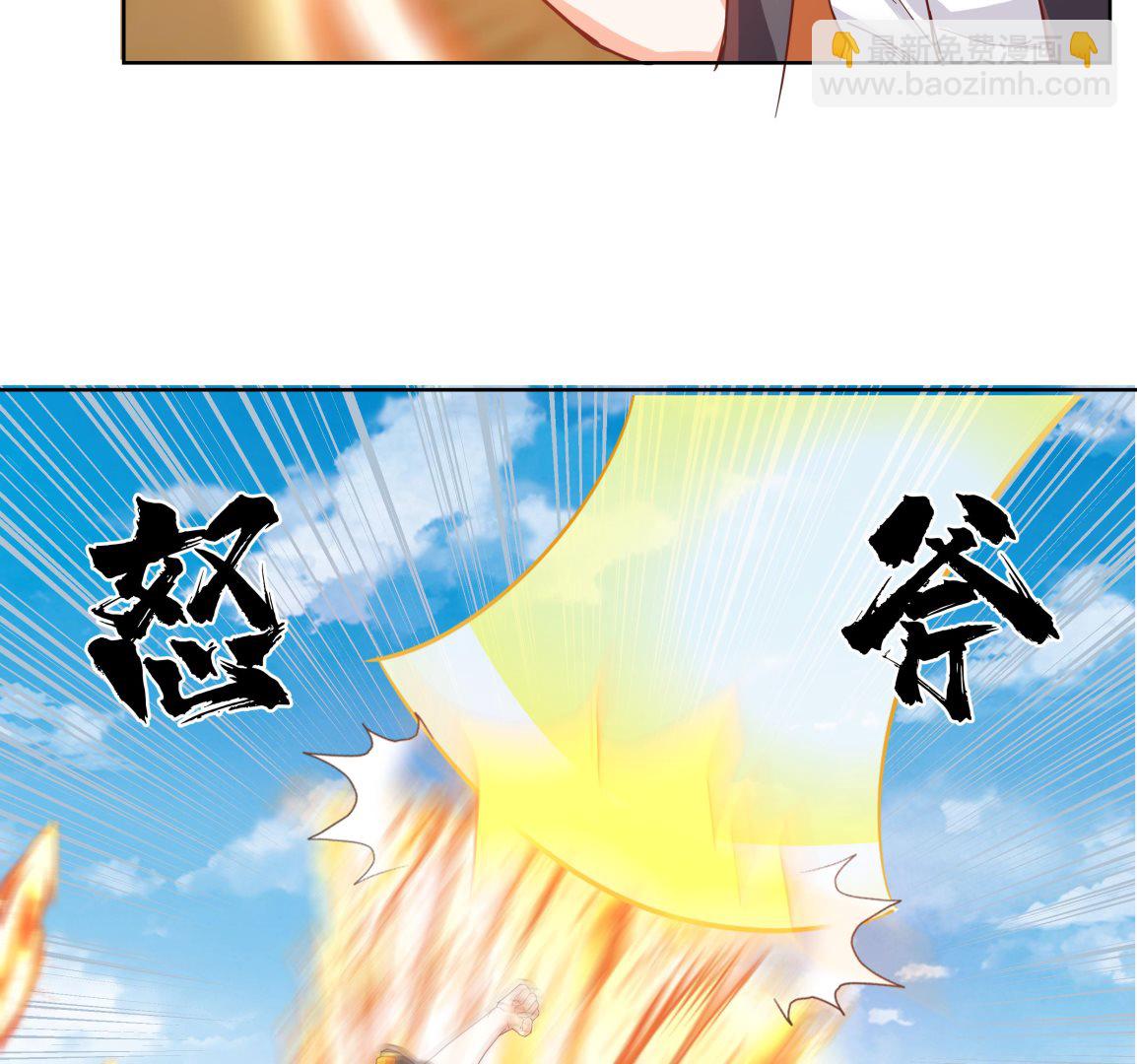 第577话 七生花到手！-第577话