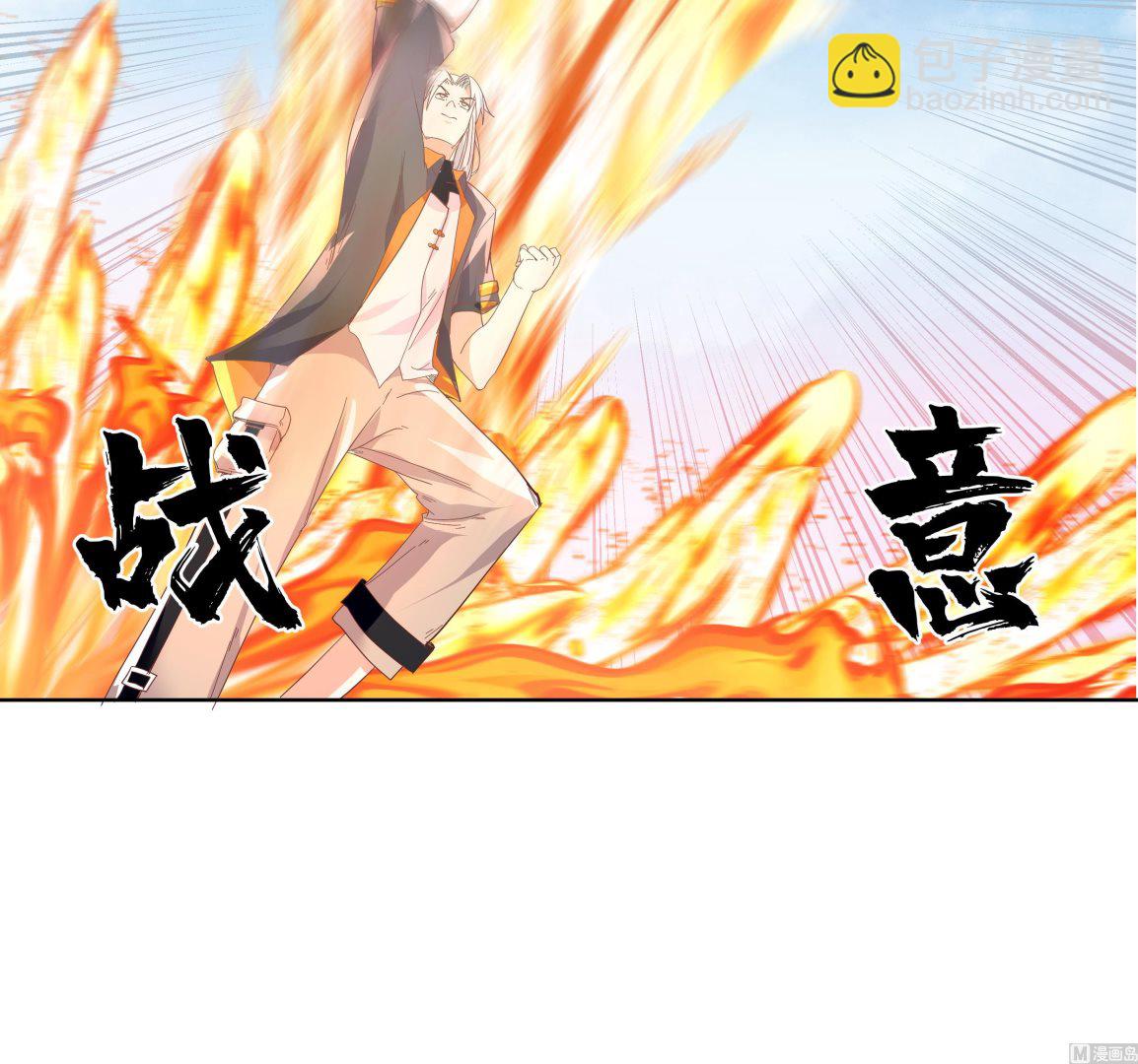 第577话 七生花到手！-第577话
