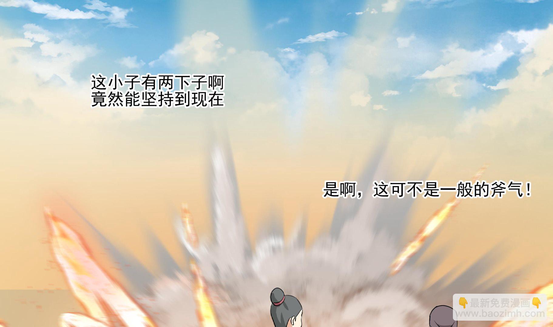 第577话 七生花到手！-第577话