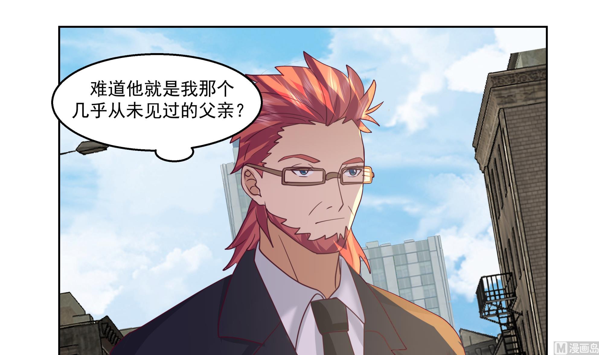 第579话 山谷合围-第579话