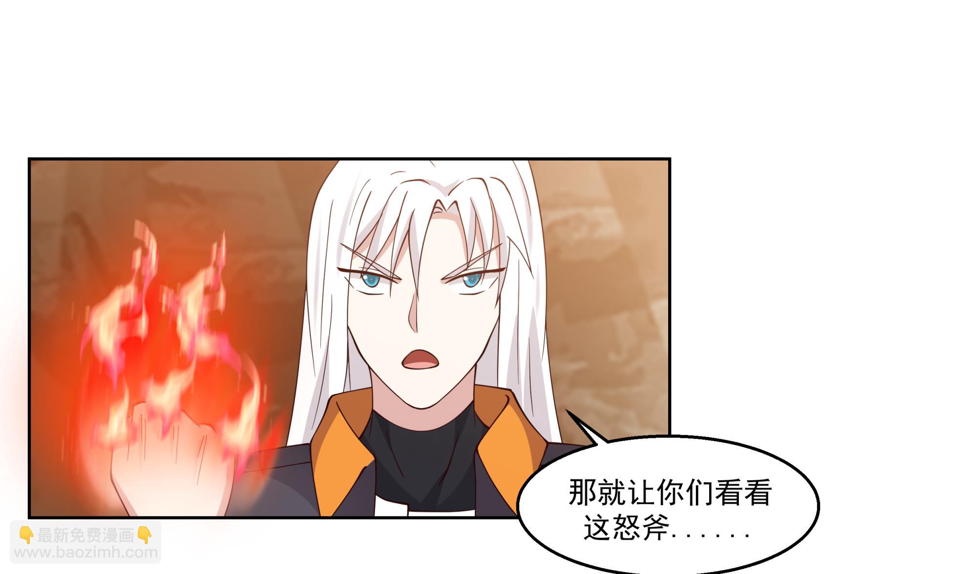第579话 山谷合围-第579话