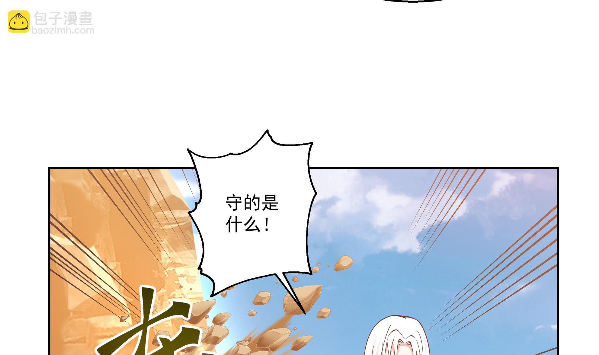 第579话 山谷合围-第579话