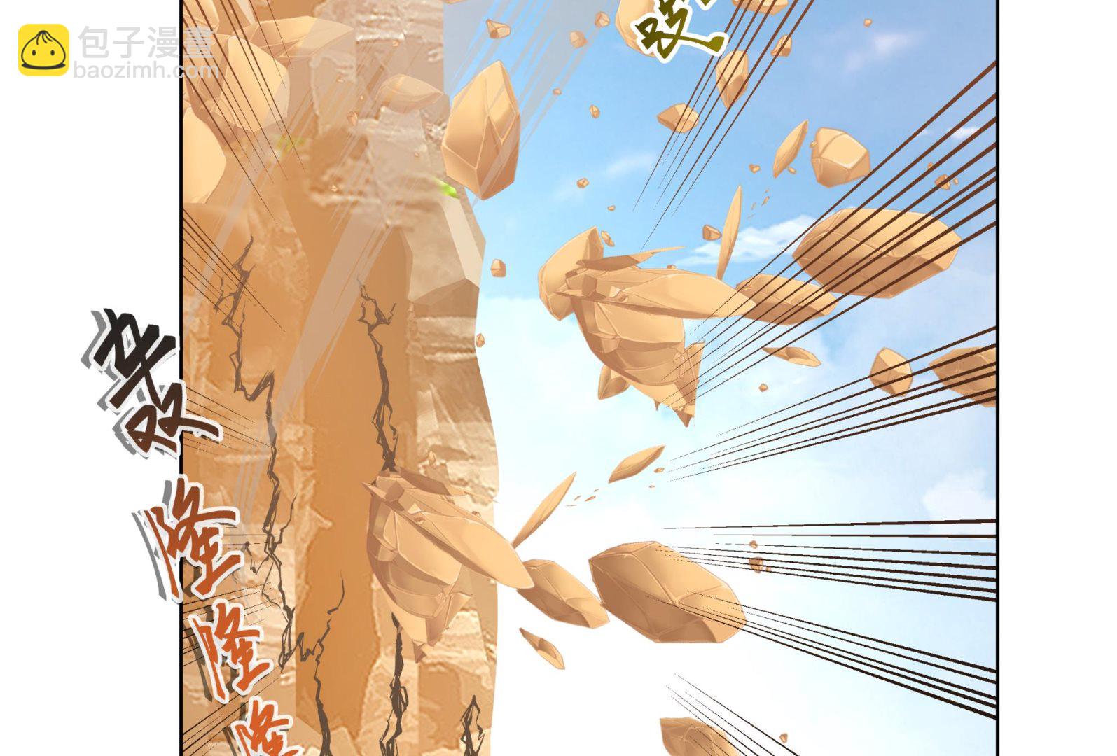 第579话 山谷合围-第579话