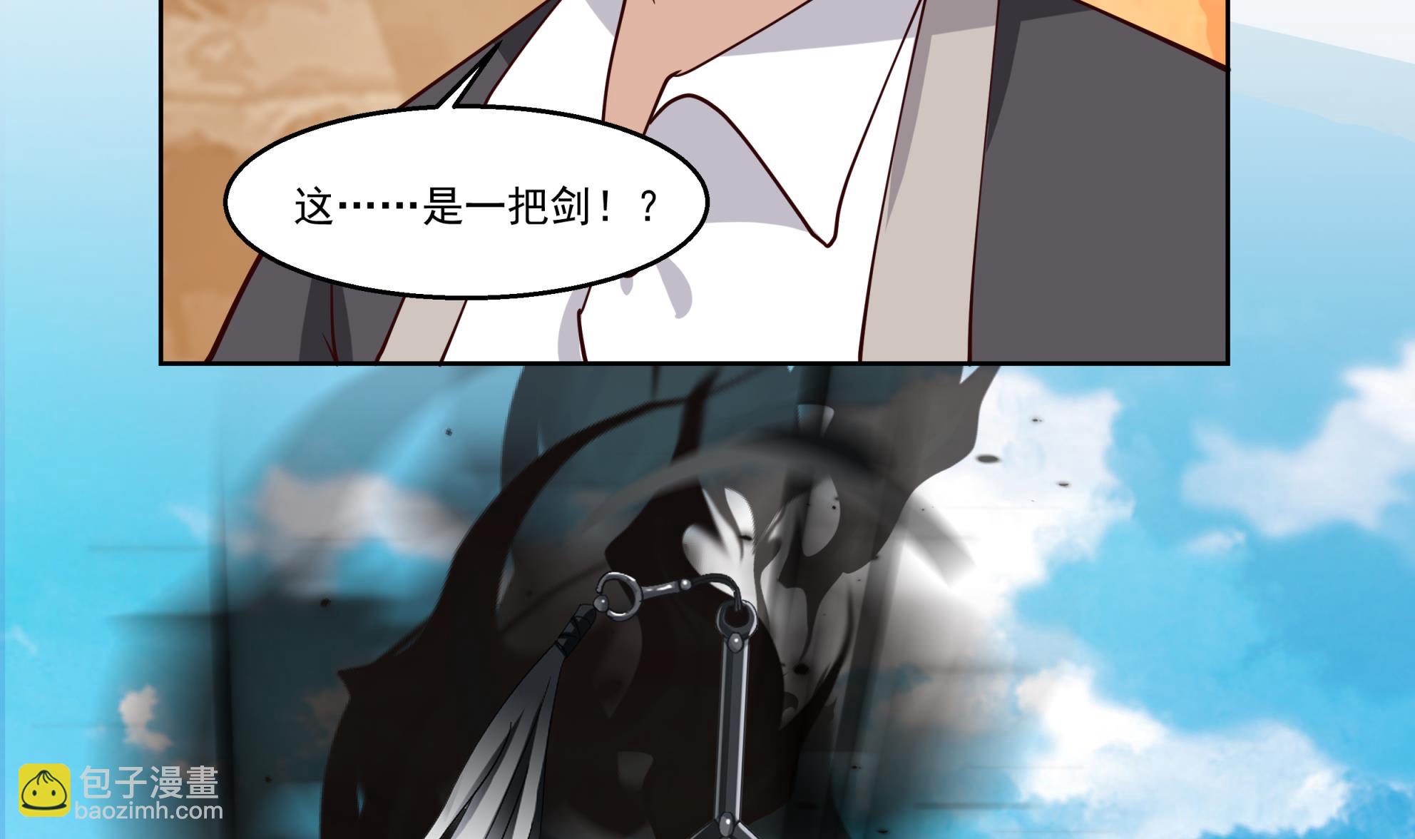 第579话 山谷合围-第579话