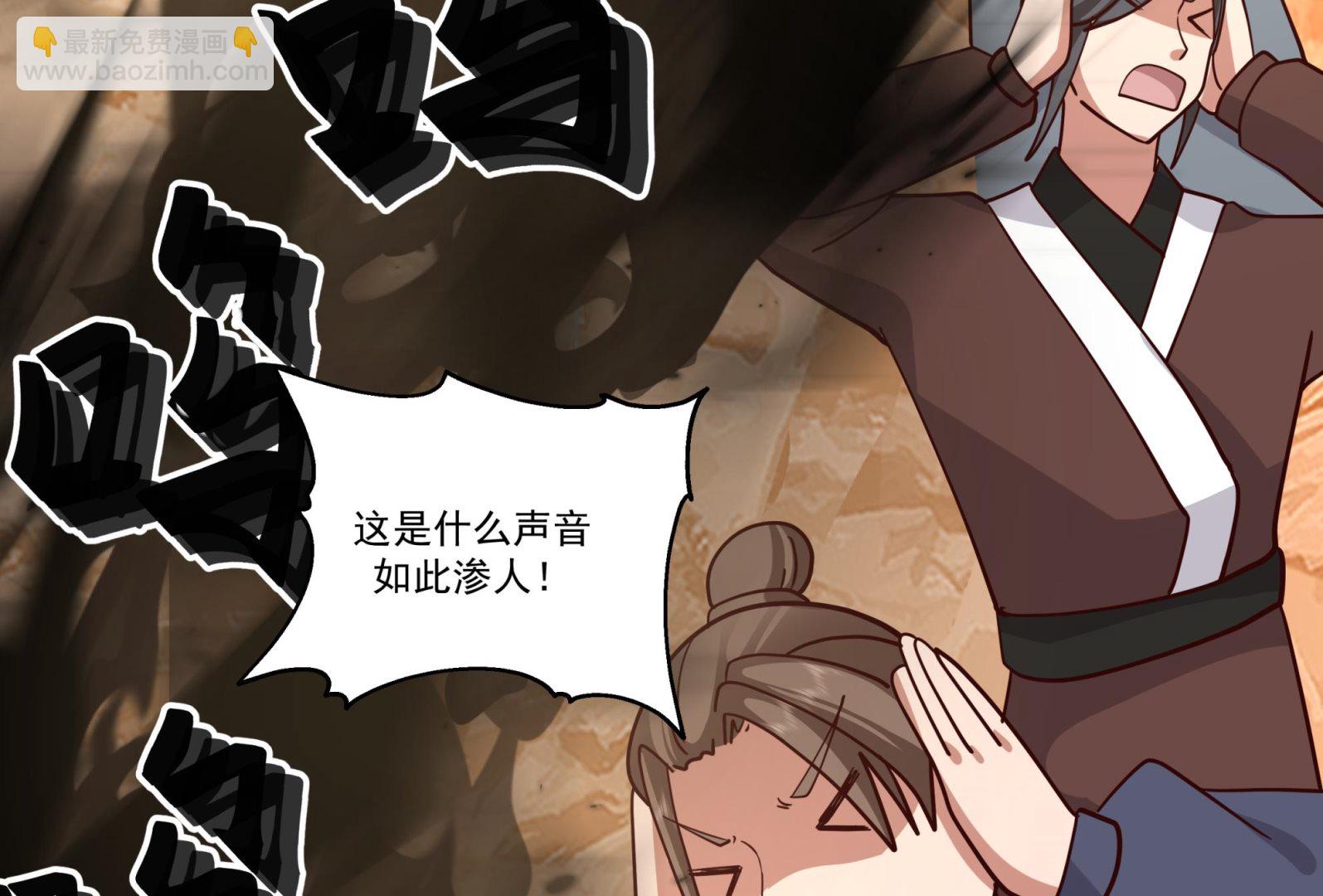 第579话 山谷合围-第579话