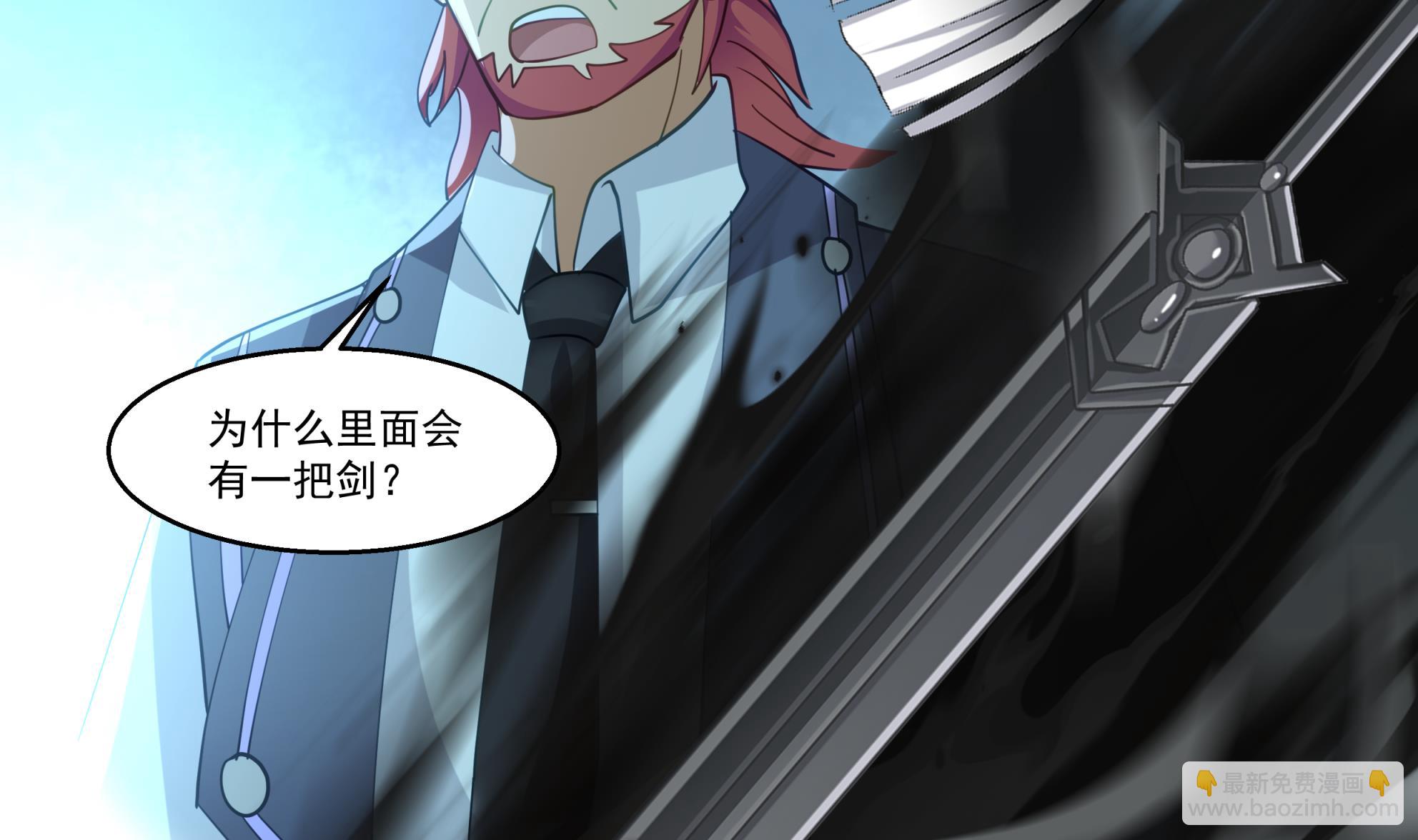第579话 山谷合围-第579话
