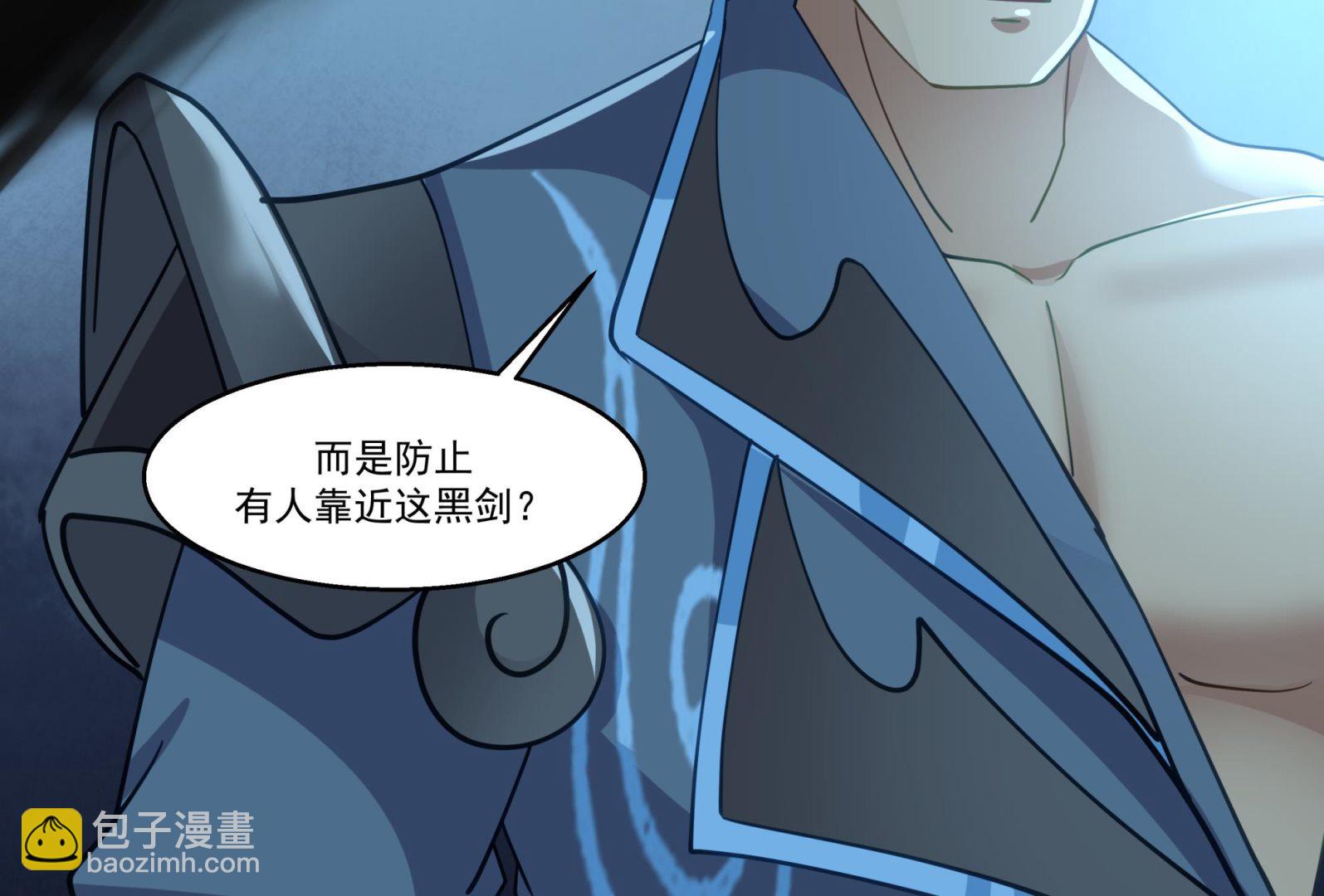 第579话 山谷合围-第579话