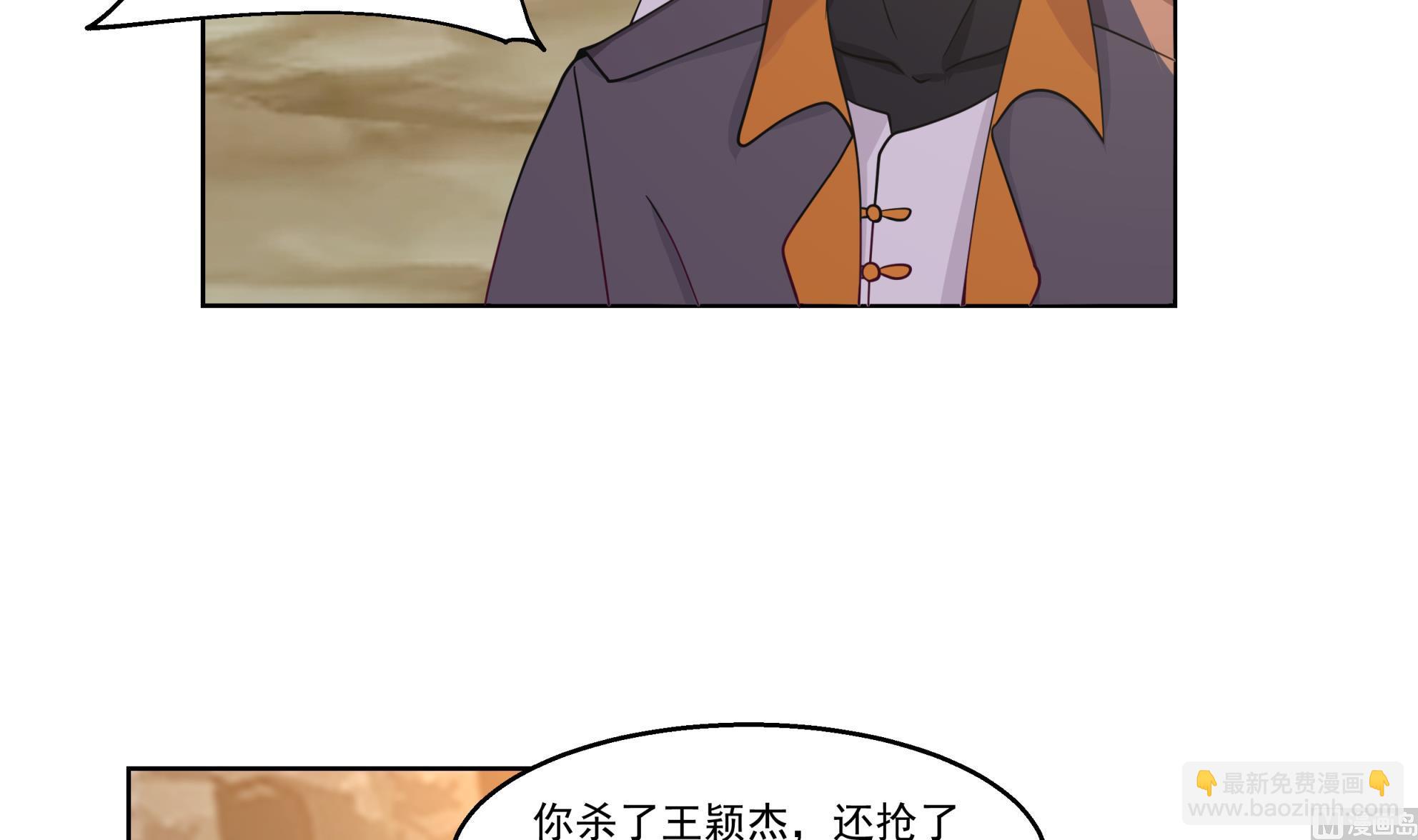 第579话 山谷合围-第579话