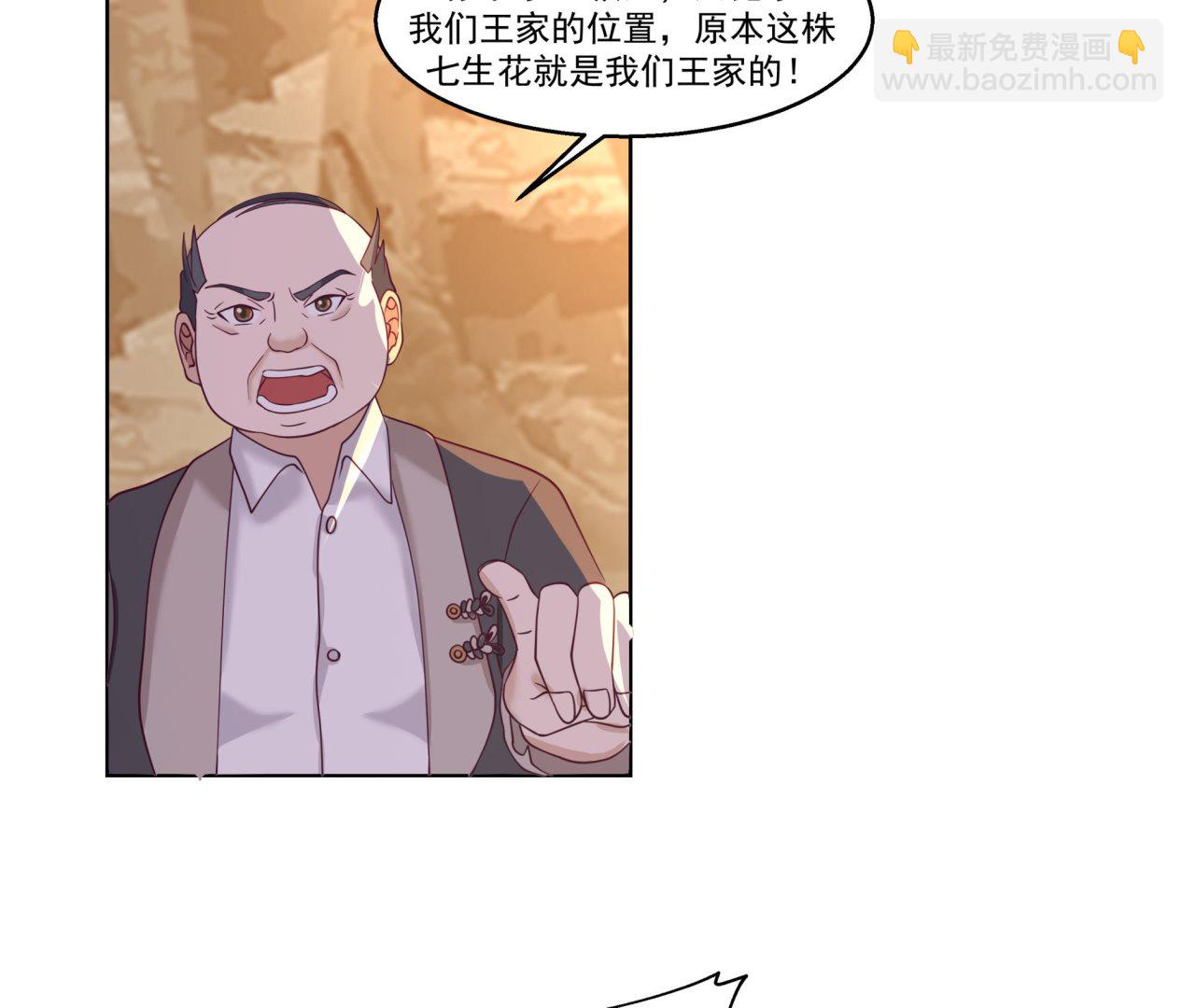 第579话 山谷合围-第579话