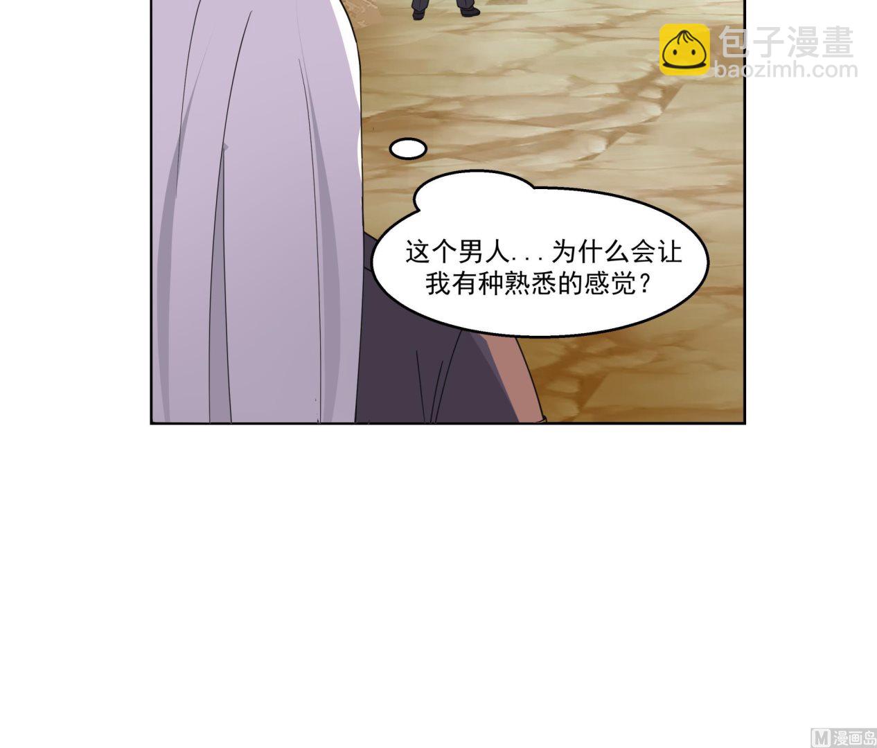 第579话 山谷合围-第579话