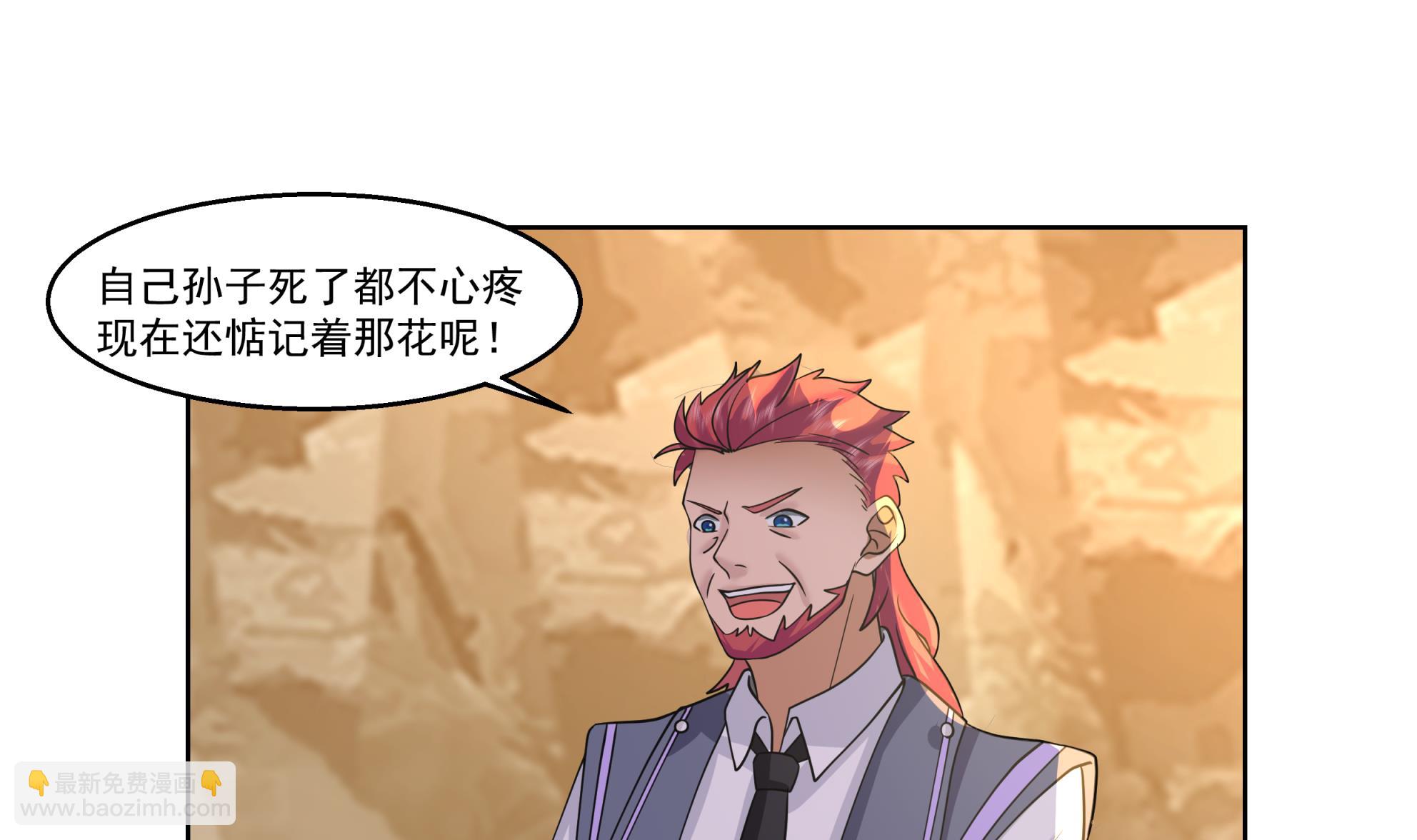第579话 山谷合围-第579话