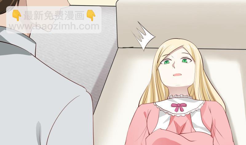 第59话 对不起他(1/2)-第59话