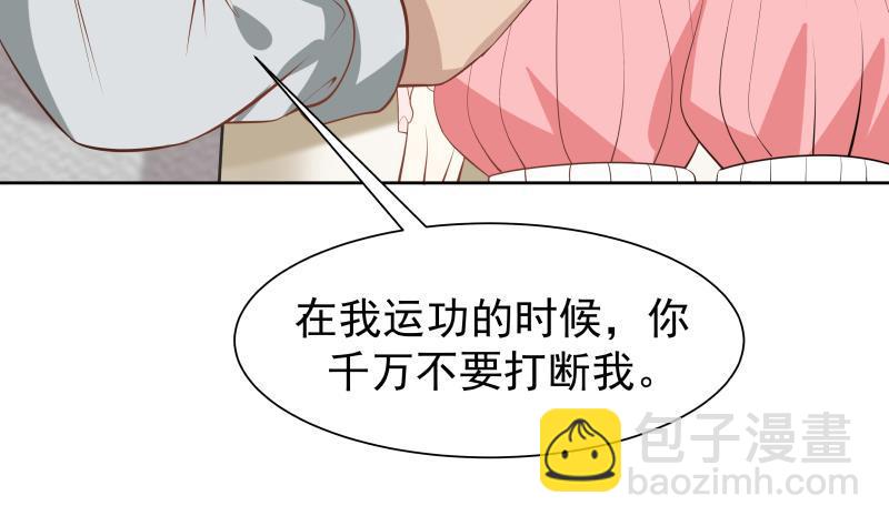 第59话 对不起他(1/2)-第59话