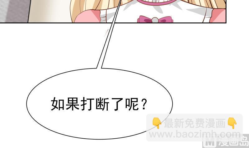 第59话 对不起他(1/2)-第59话