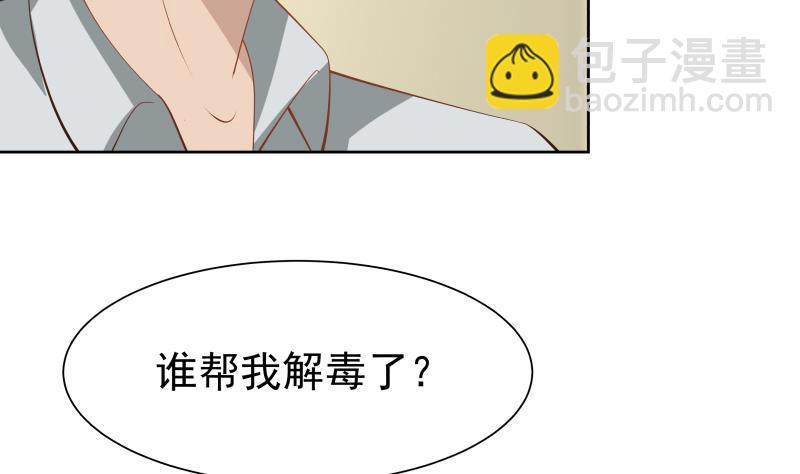 第59话 对不起他(1/2)-第59话