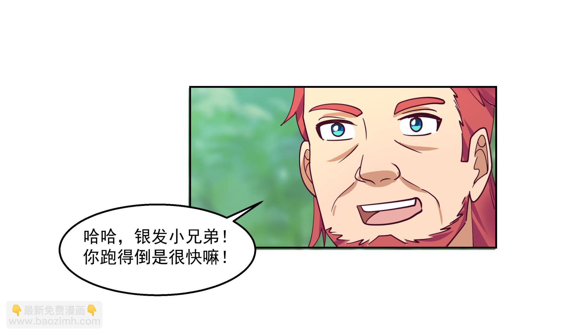 第581话 赤雷？父亲！-第581话