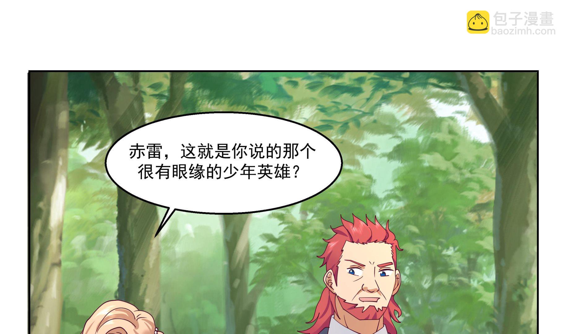 第581话 赤雷？父亲！-第581话