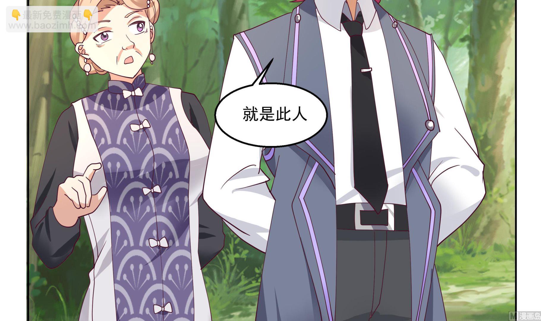 第581话 赤雷？父亲！-第581话