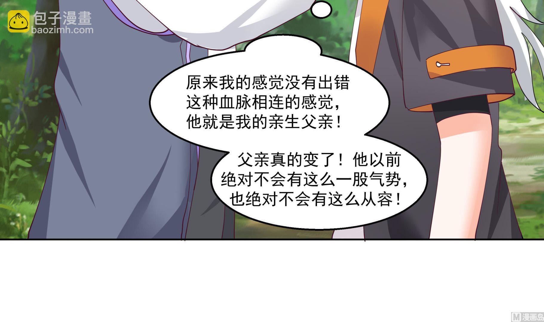 第581话 赤雷？父亲！-第581话
