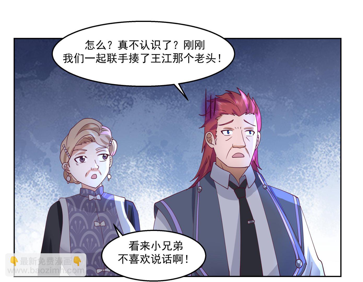 第581话 赤雷？父亲！-第581话