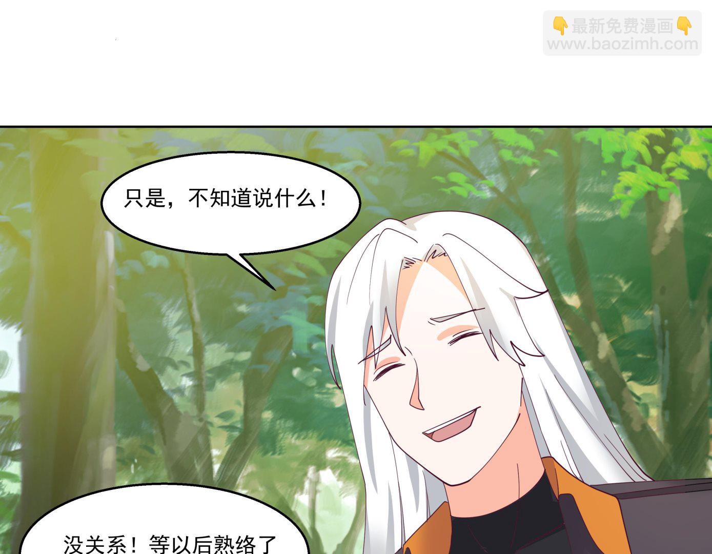 第581话 赤雷？父亲！-第581话
