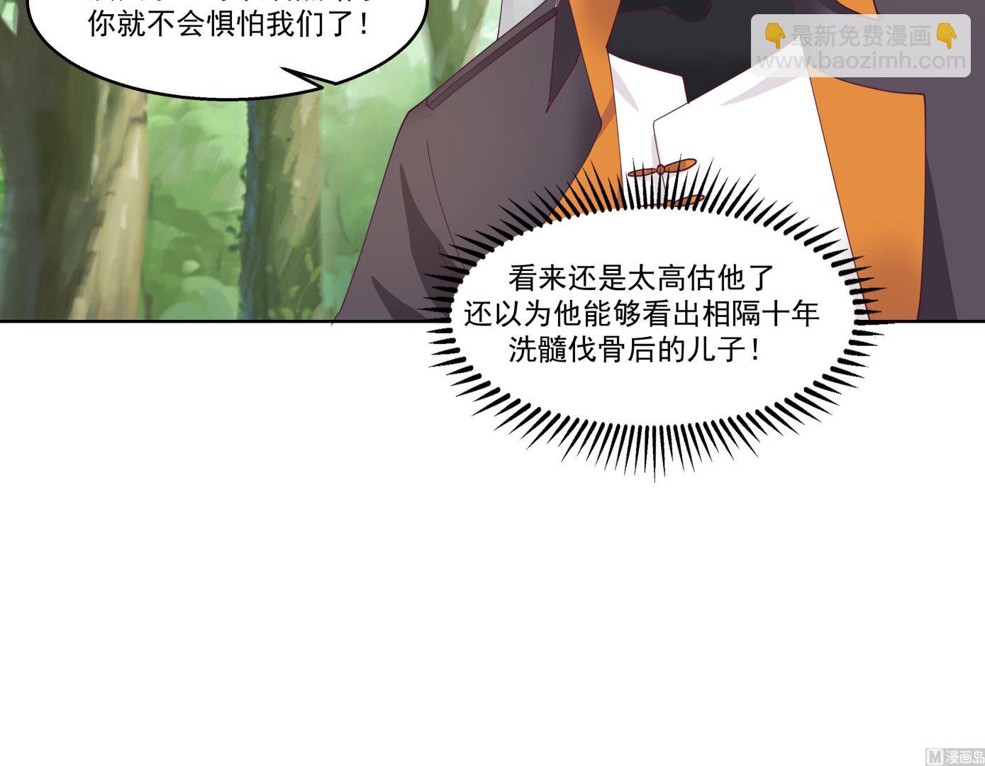 第581话 赤雷？父亲！-第581话