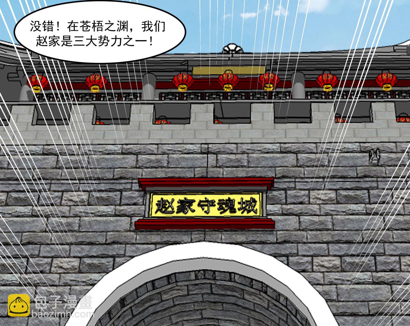第581话 赤雷？父亲！-第581话