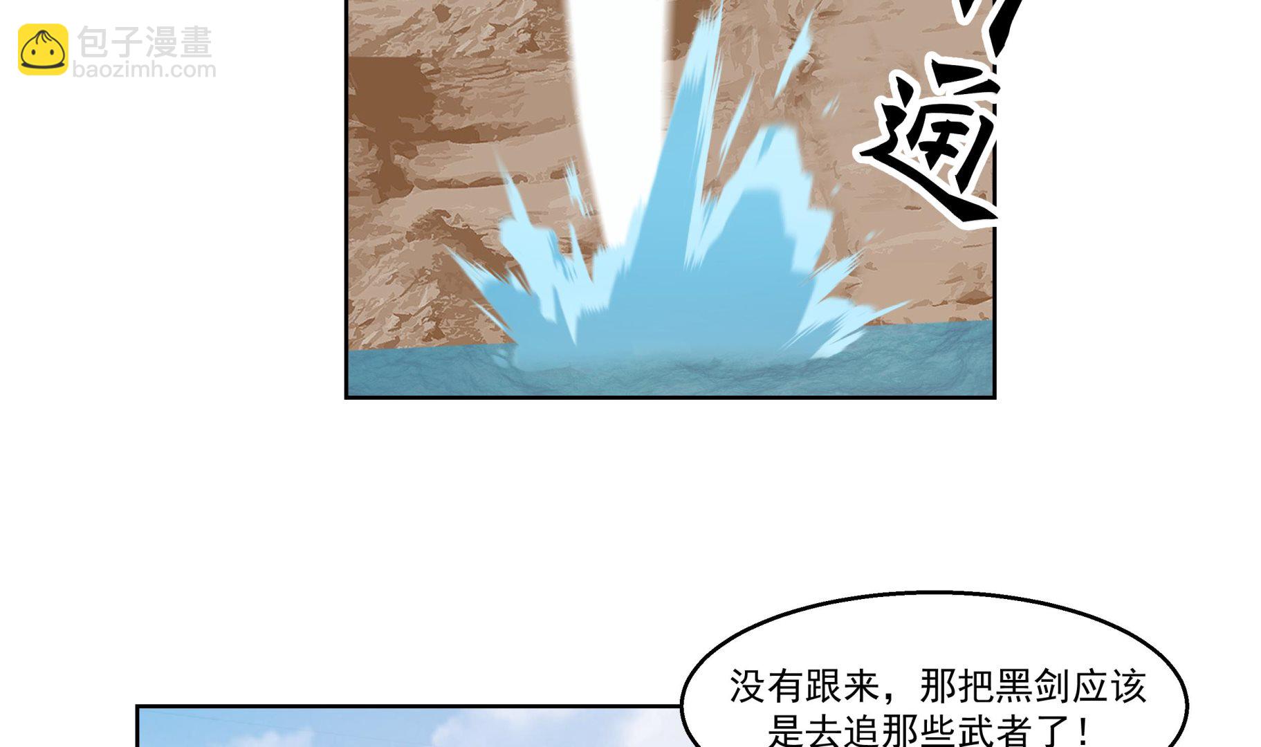 第581话 赤雷？父亲！-第581话
