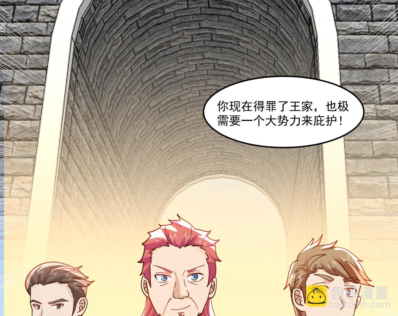 第581话 赤雷？父亲！-第581话