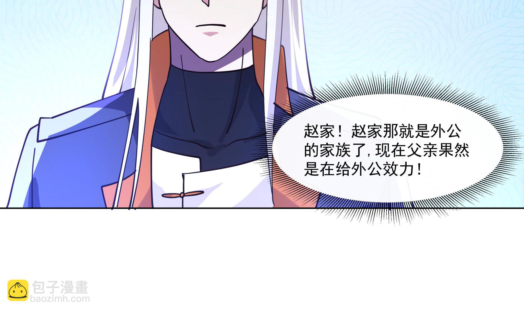 第581话 赤雷？父亲！-第581话