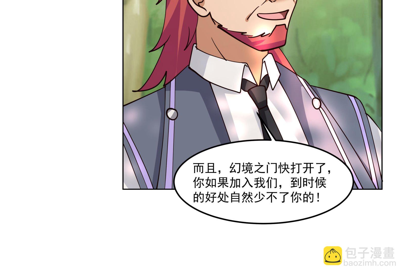 第581话 赤雷？父亲！-第581话