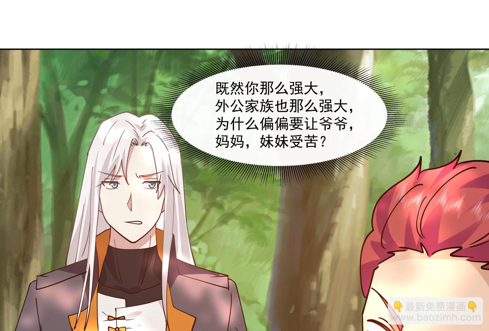 第581话 赤雷？父亲！-第581话