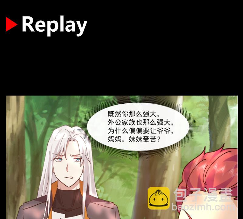 第581话 赤雷？父亲！-第581话