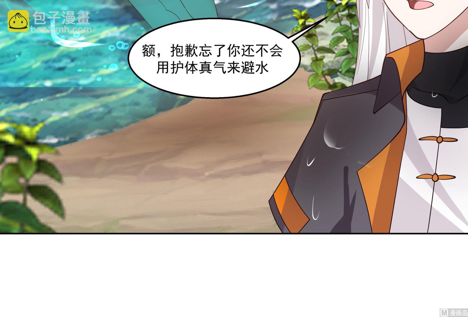 第581话 赤雷？父亲！-第581话