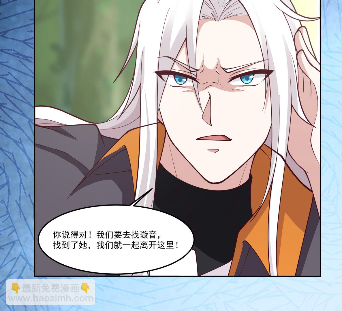 第583话 守魂城-第583话