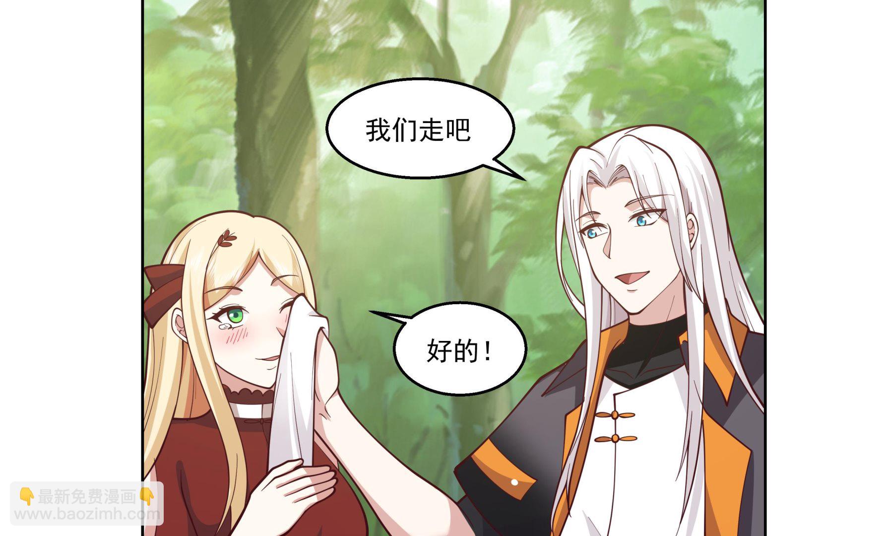 第583话 守魂城-第583话