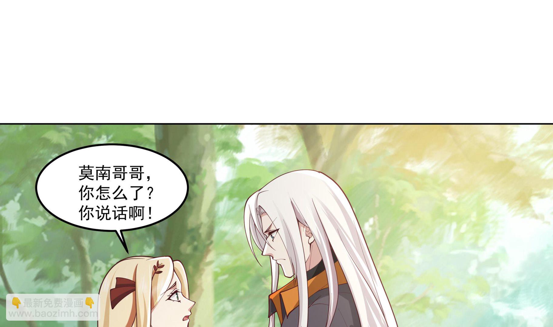 第583话 守魂城-第583话