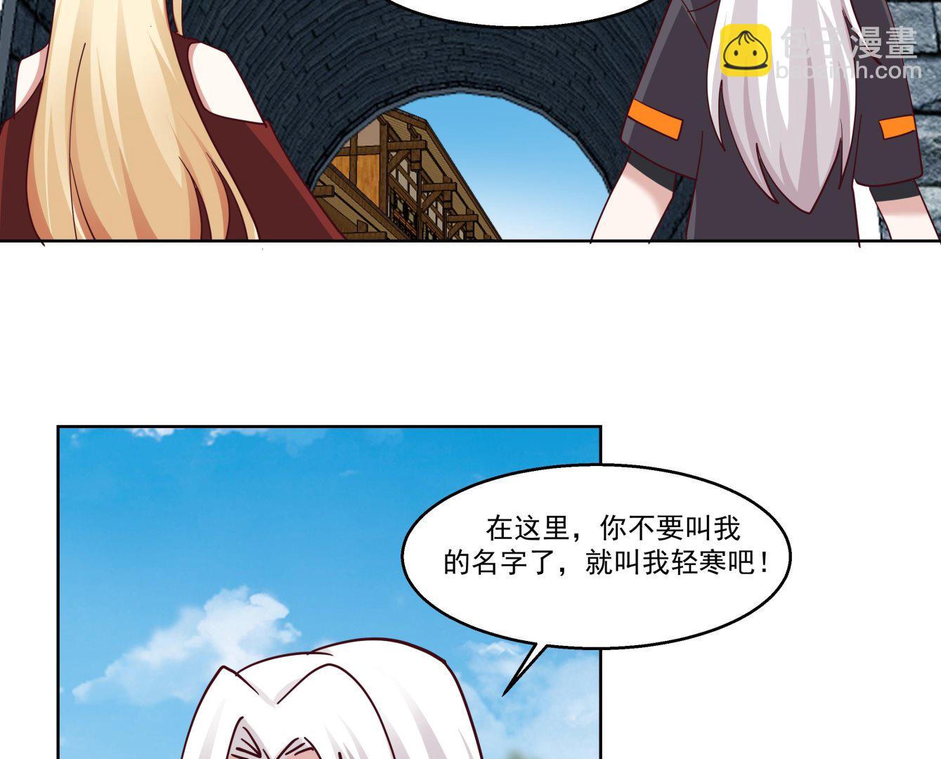 第583话 守魂城-第583话