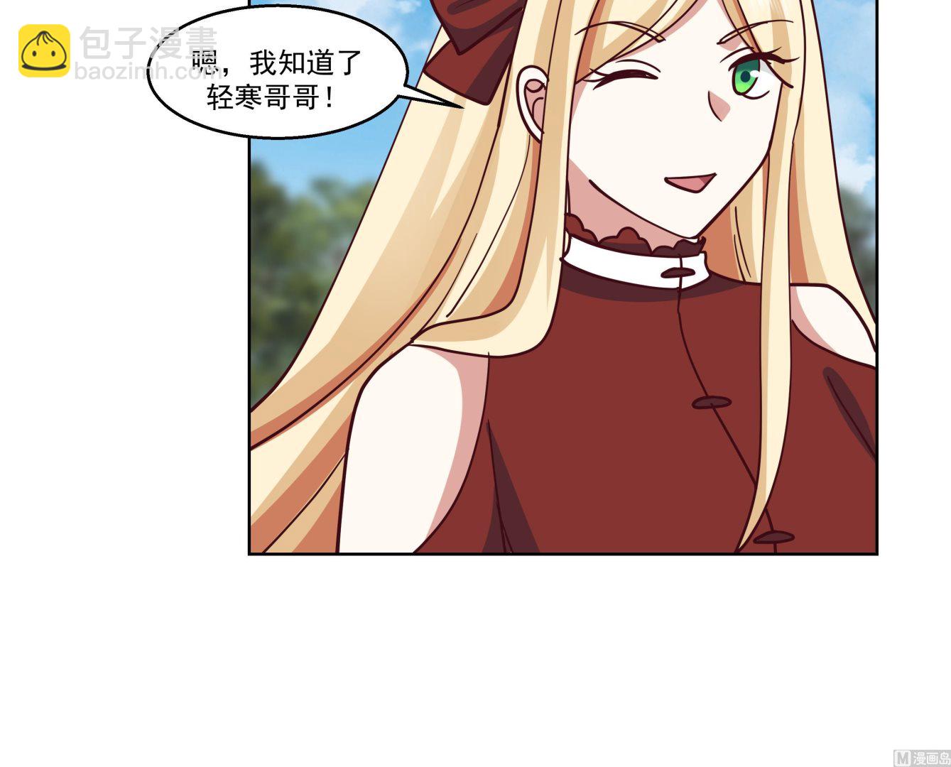 第583话 守魂城-第583话