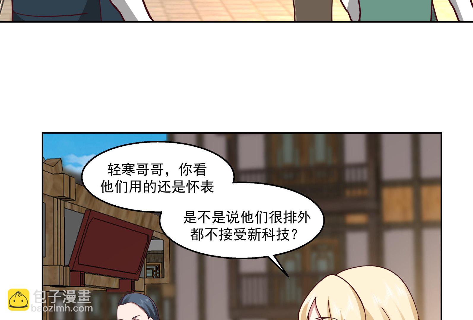 第583话 守魂城-第583话