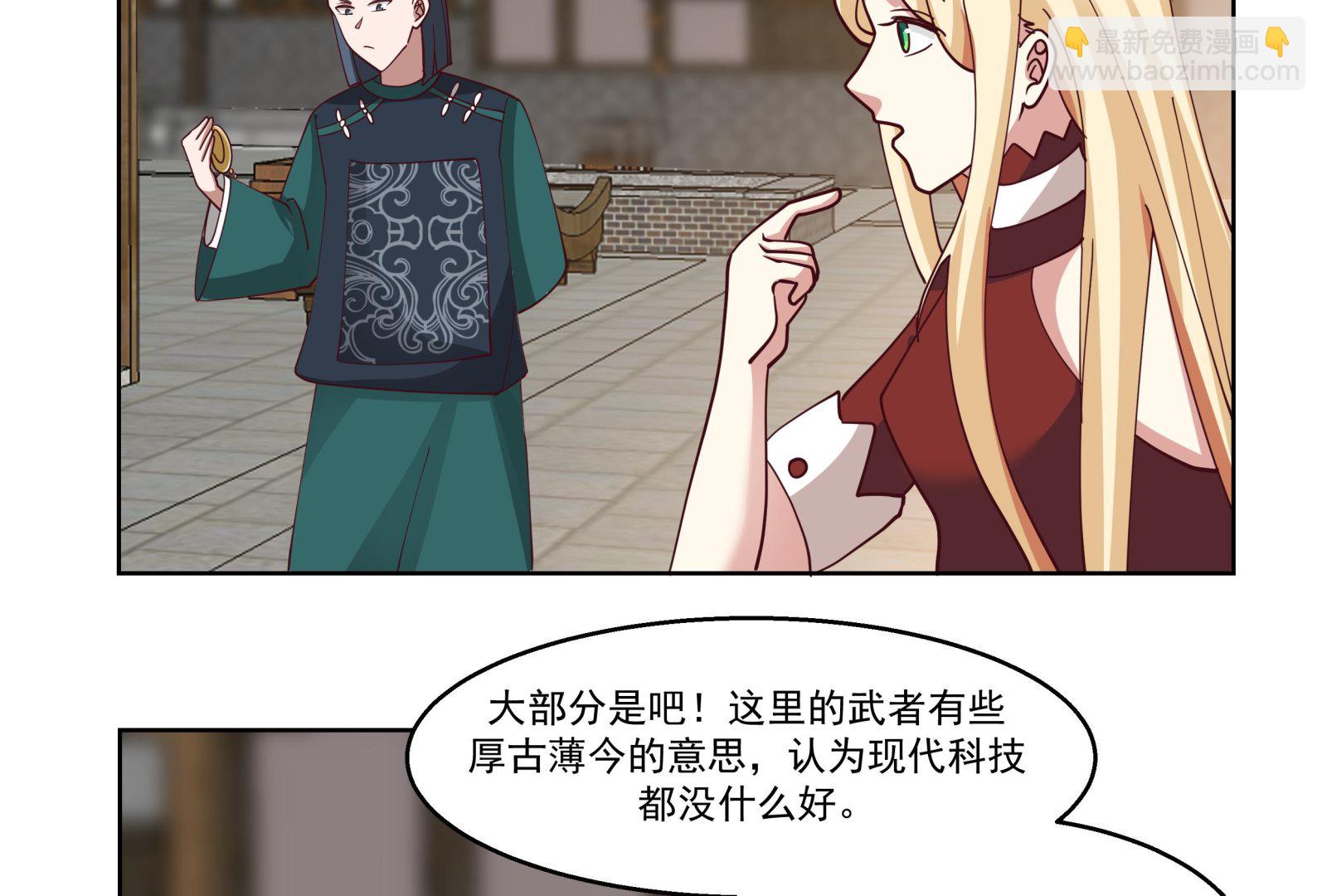 第583话 守魂城-第583话