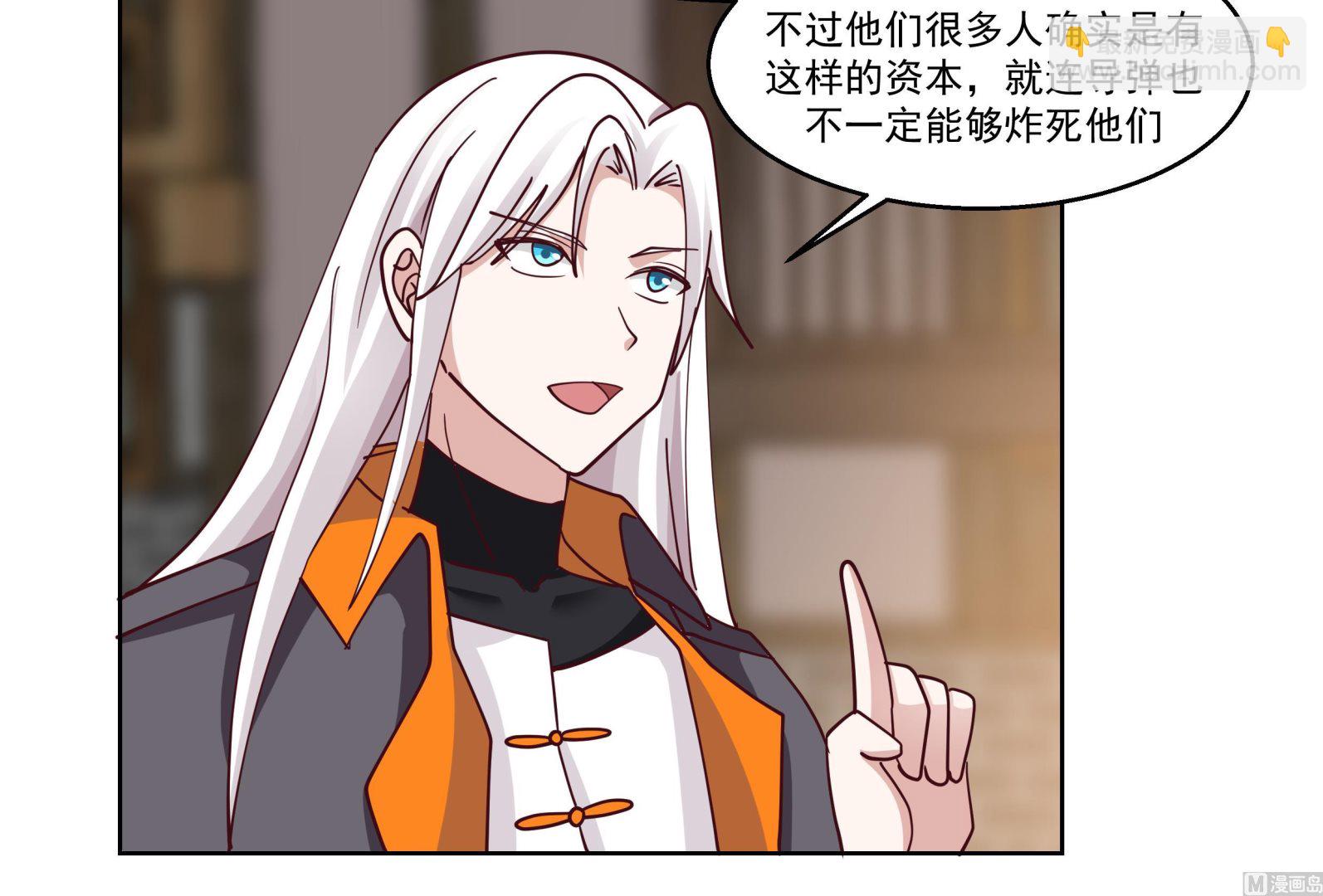 第583话 守魂城-第583话
