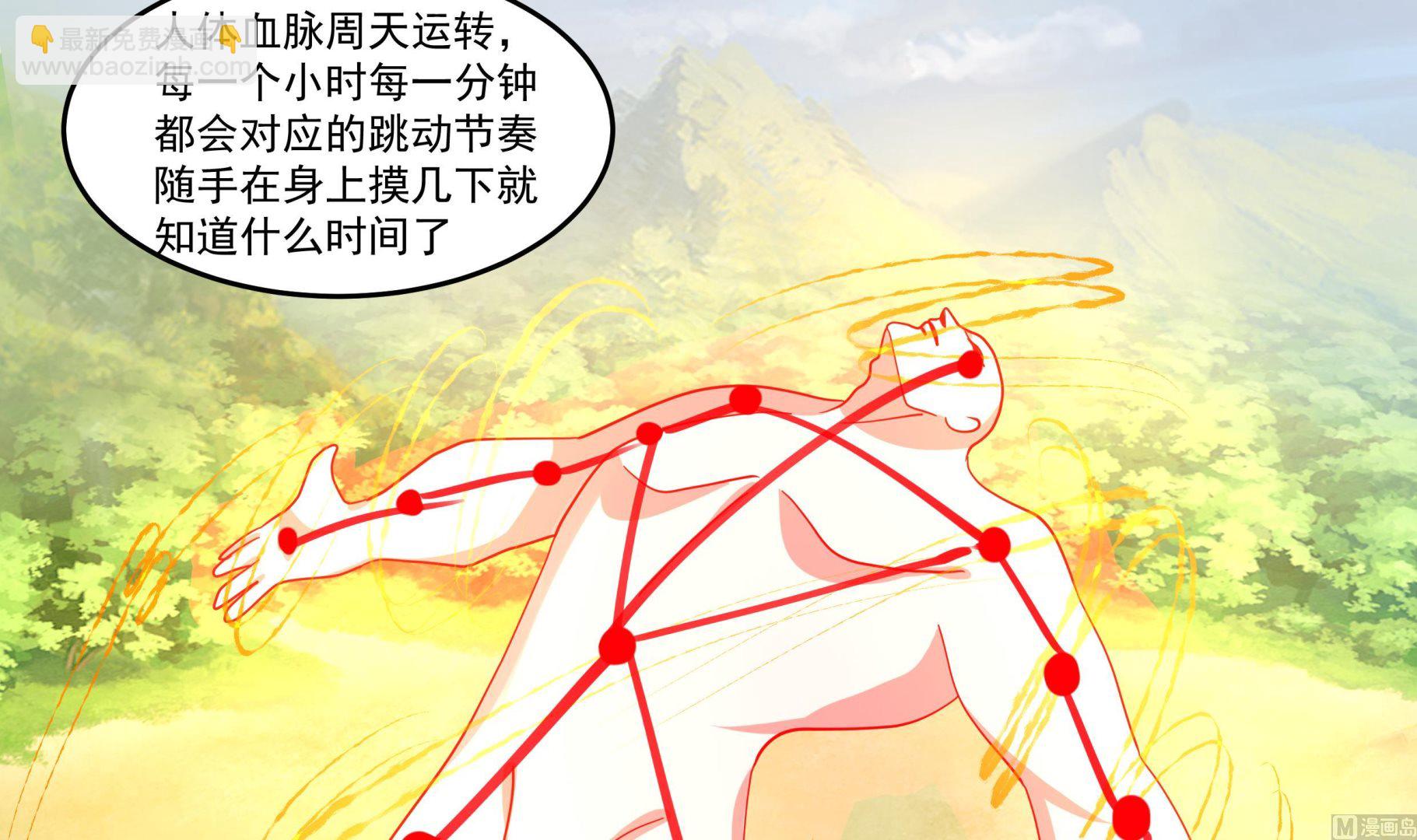 第583话 守魂城-第583话