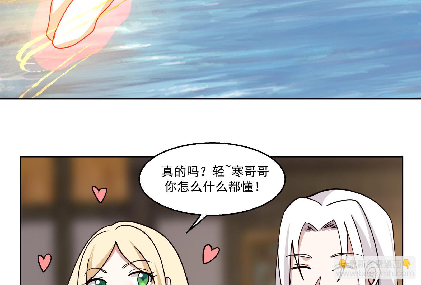 第583话 守魂城-第583话