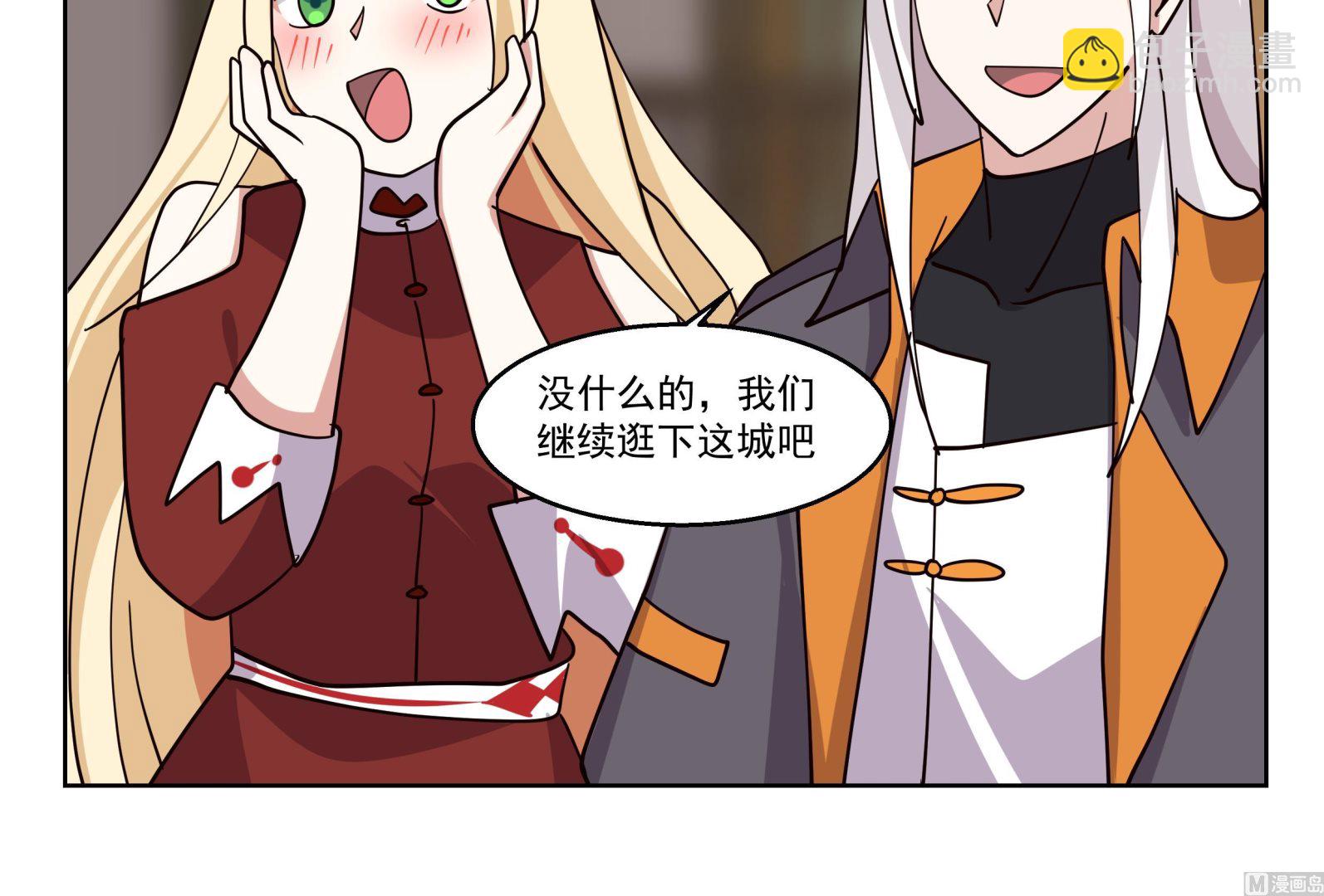 第583话 守魂城-第583话