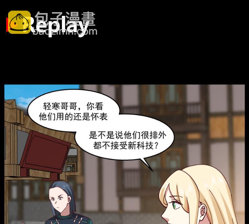 第583话 守魂城-第583话