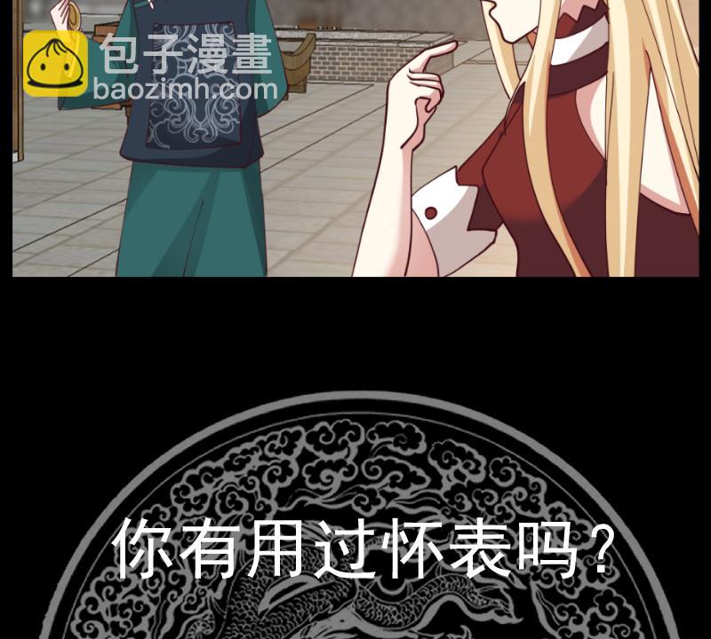 第583话 守魂城-第583话