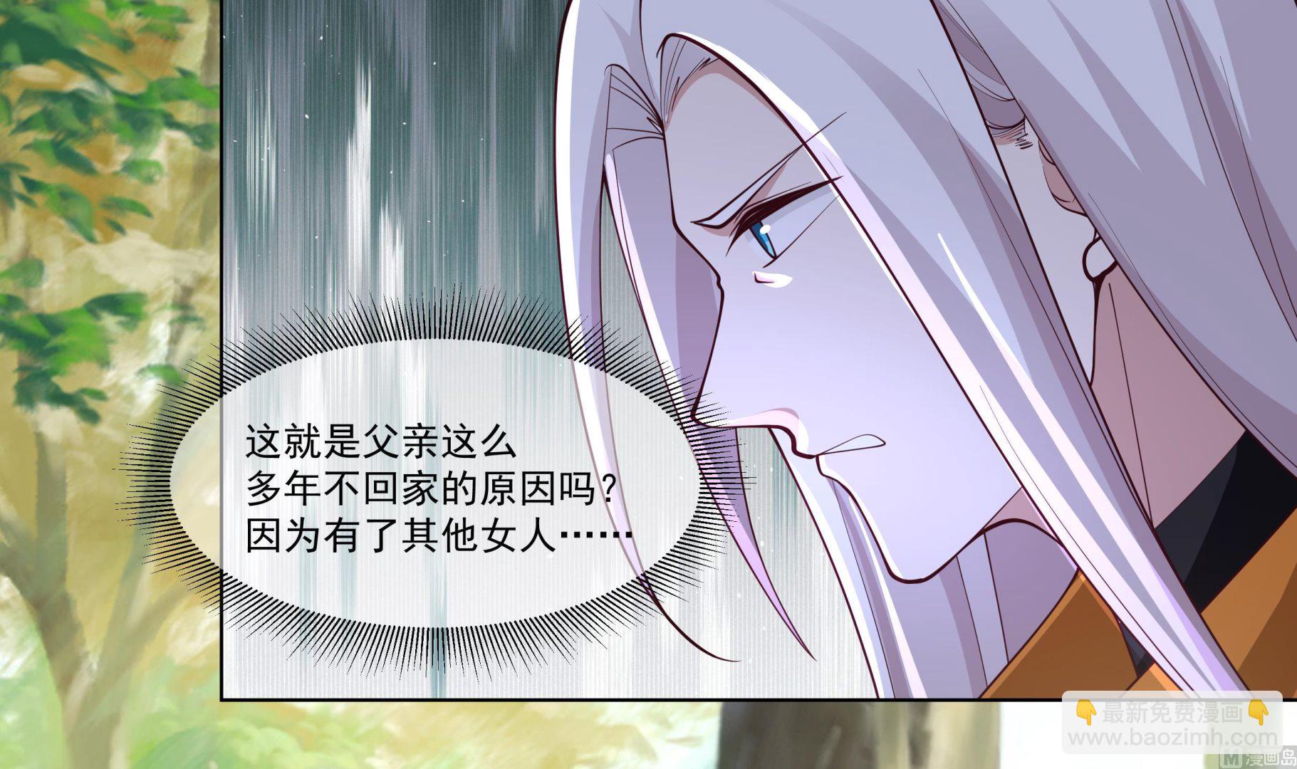 第583话 守魂城-第583话