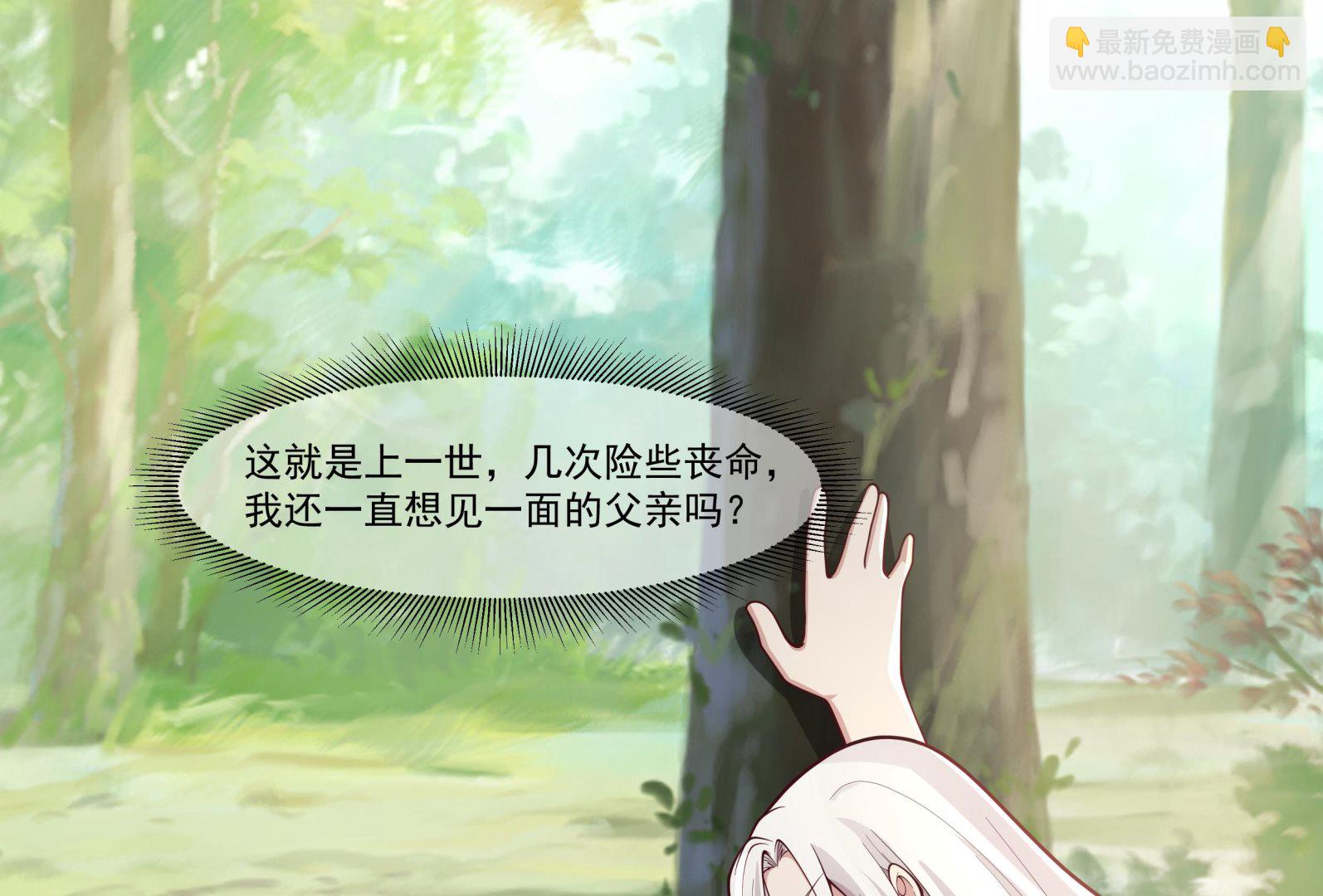 第583话 守魂城-第583话