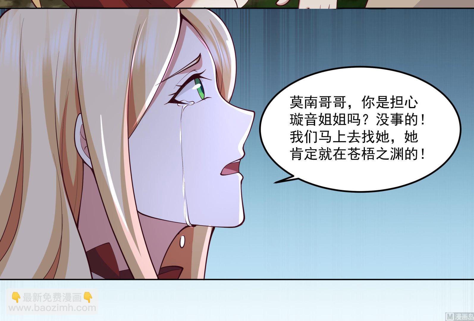 第583话 守魂城-第583话